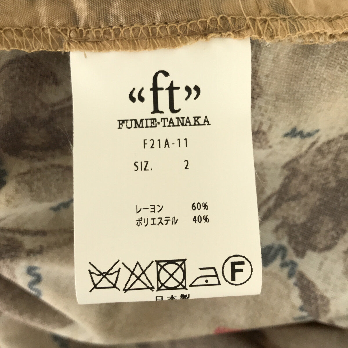 FUMIE=TANAKA / フミエタナカ | 2021AW | flower velvet op フラワー