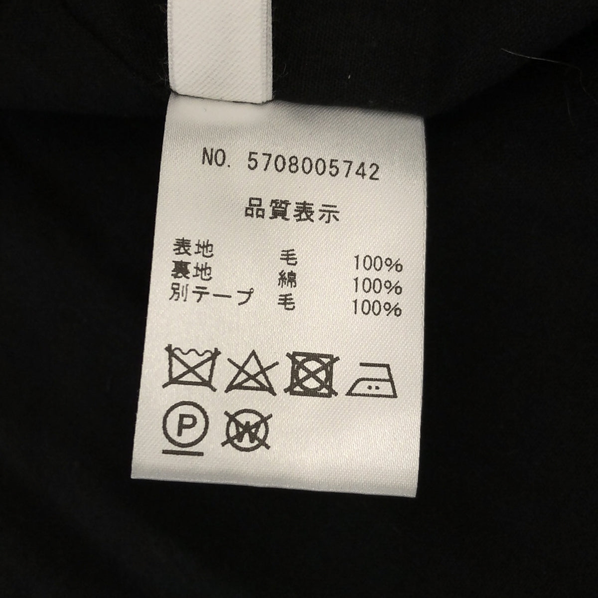 【美品】  NOWOS / ノーウォス | Fringe jacket ジャケット | M | ブラック | レディース