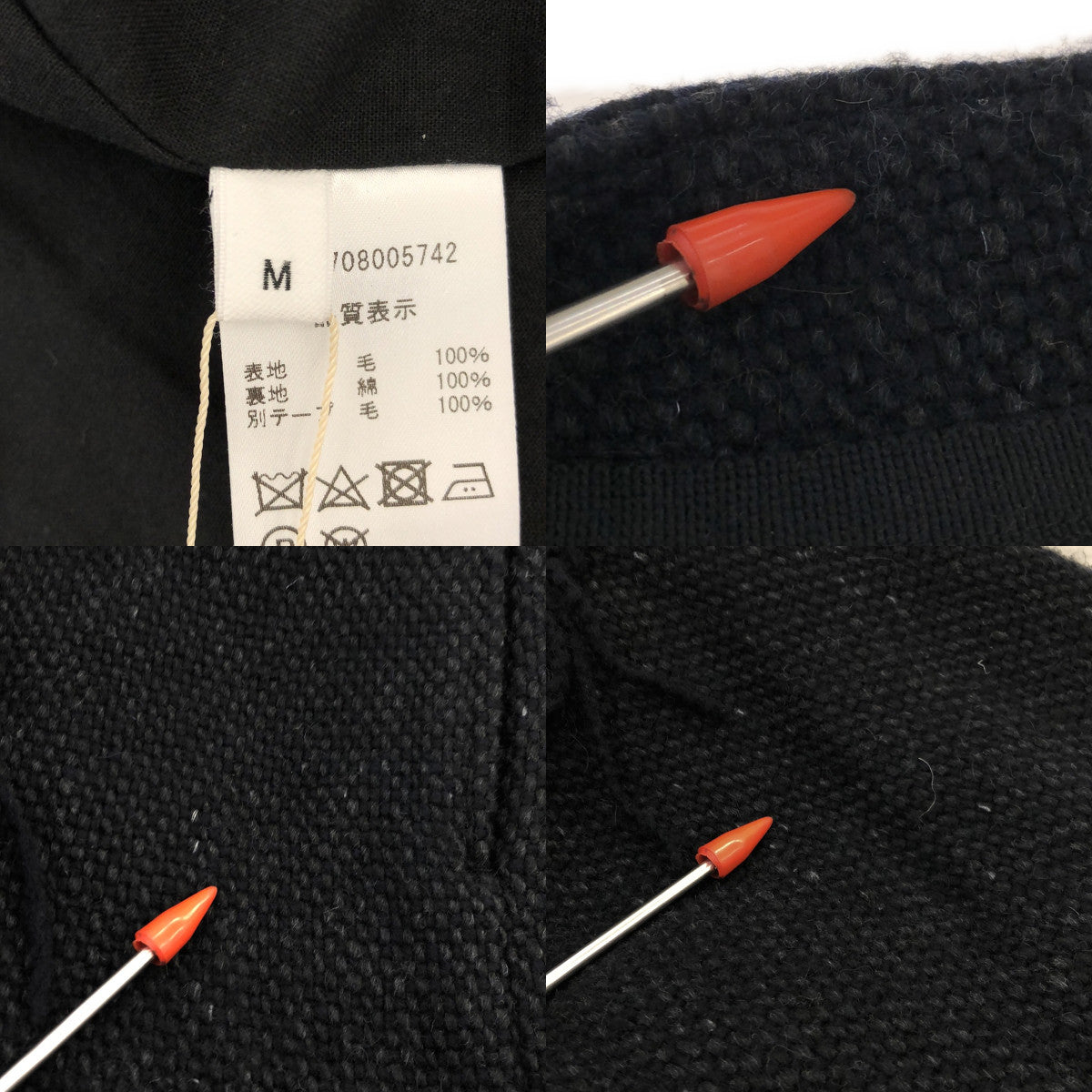 【미품】 NOWOS / 노워스 | Fringe jacket 재킷 | M | 블랙 | 여성