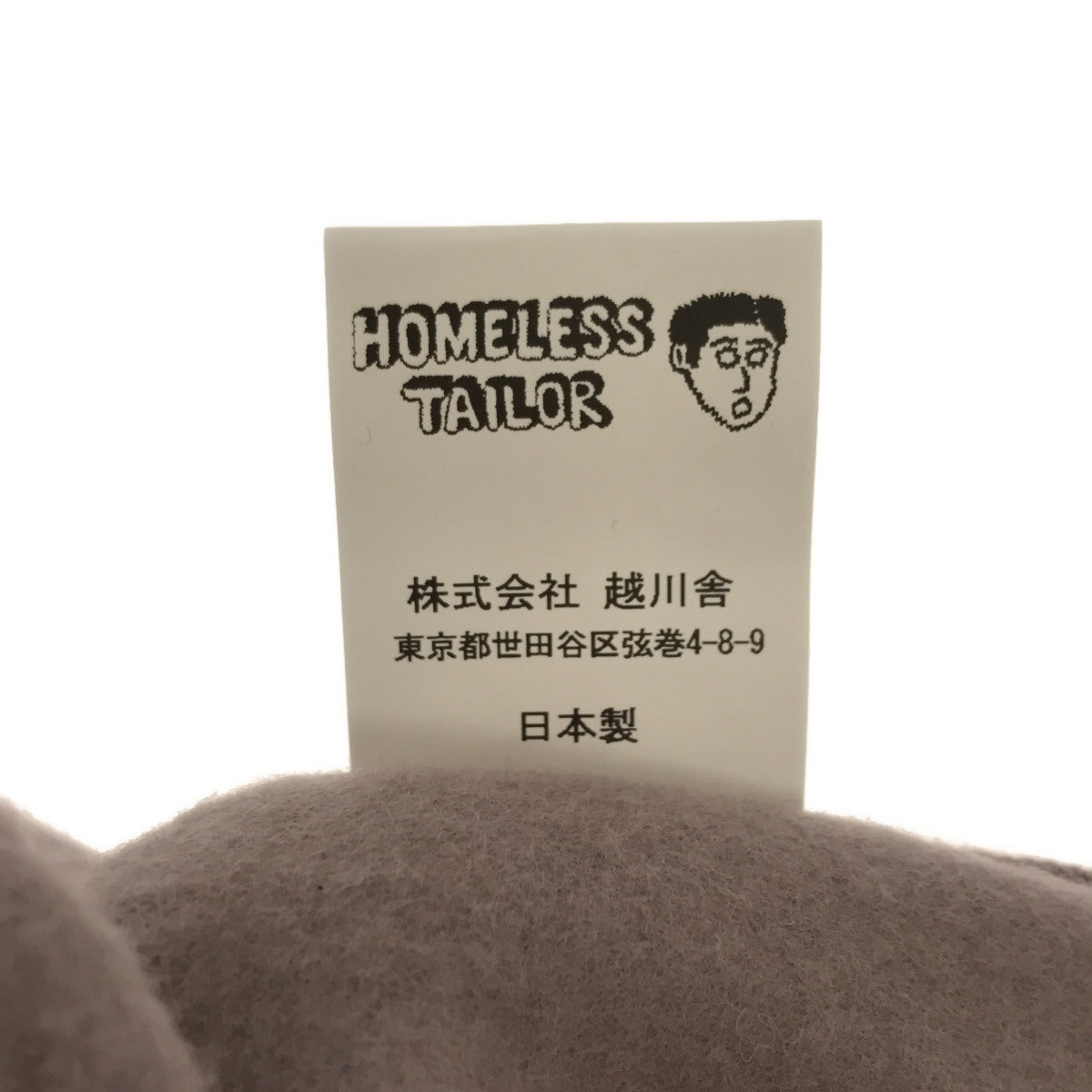 HOMELESS TAILOR / ホームレステイラー | FLEECE JOGGER PANTS パンツ | F | メンズ