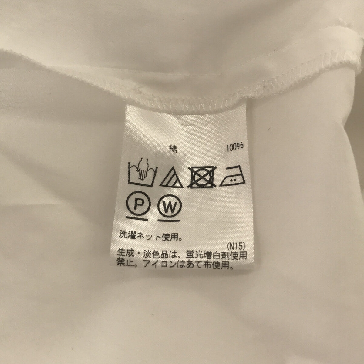 AQUASCUTUM / アクアスキュータム | ロゴ刺繍 半袖シャツ | 8 | – KLD