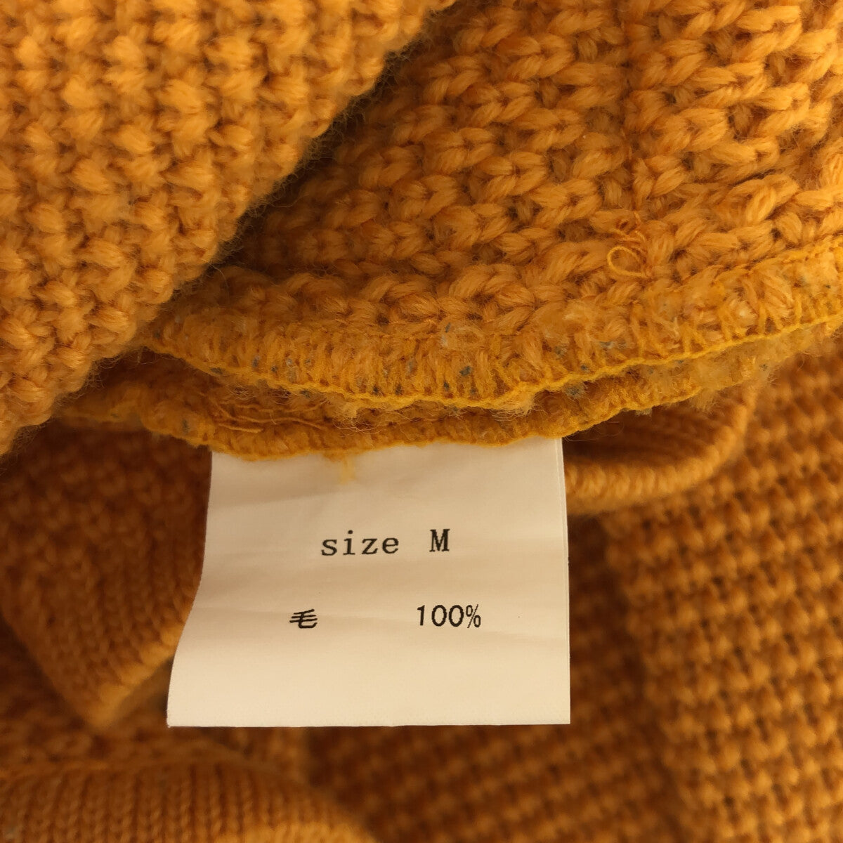Manna / マンナ | ウール 鹿の子編み ノーカラー ニットジャケット | M