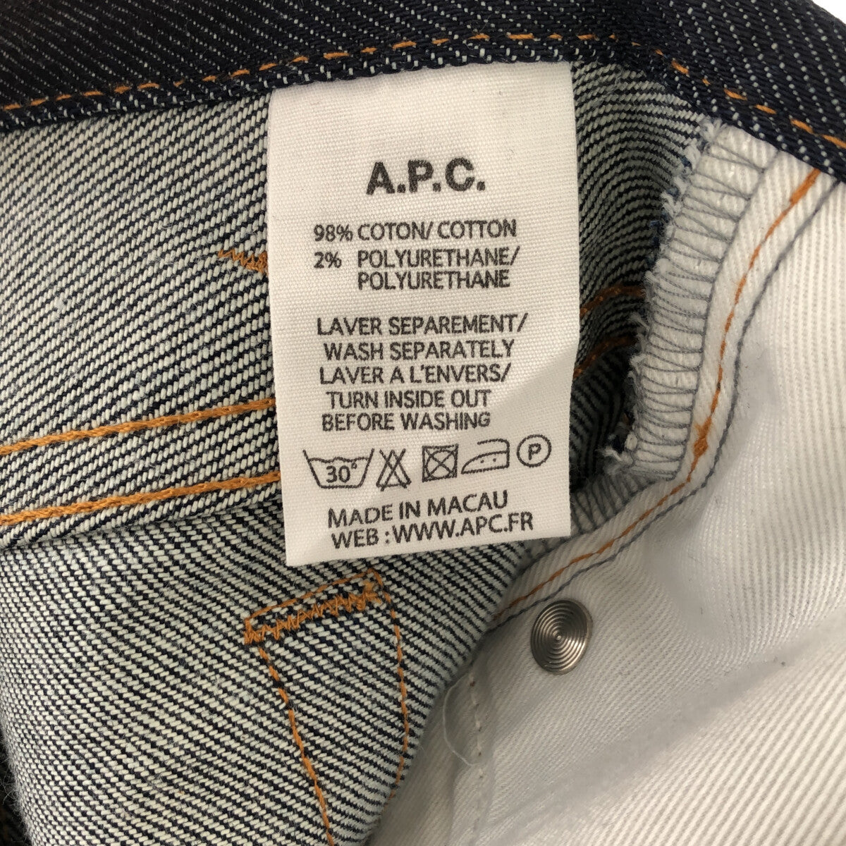 A.P.C. / アーペーセー | PETIT STANDARD / プチスタンダード リジット