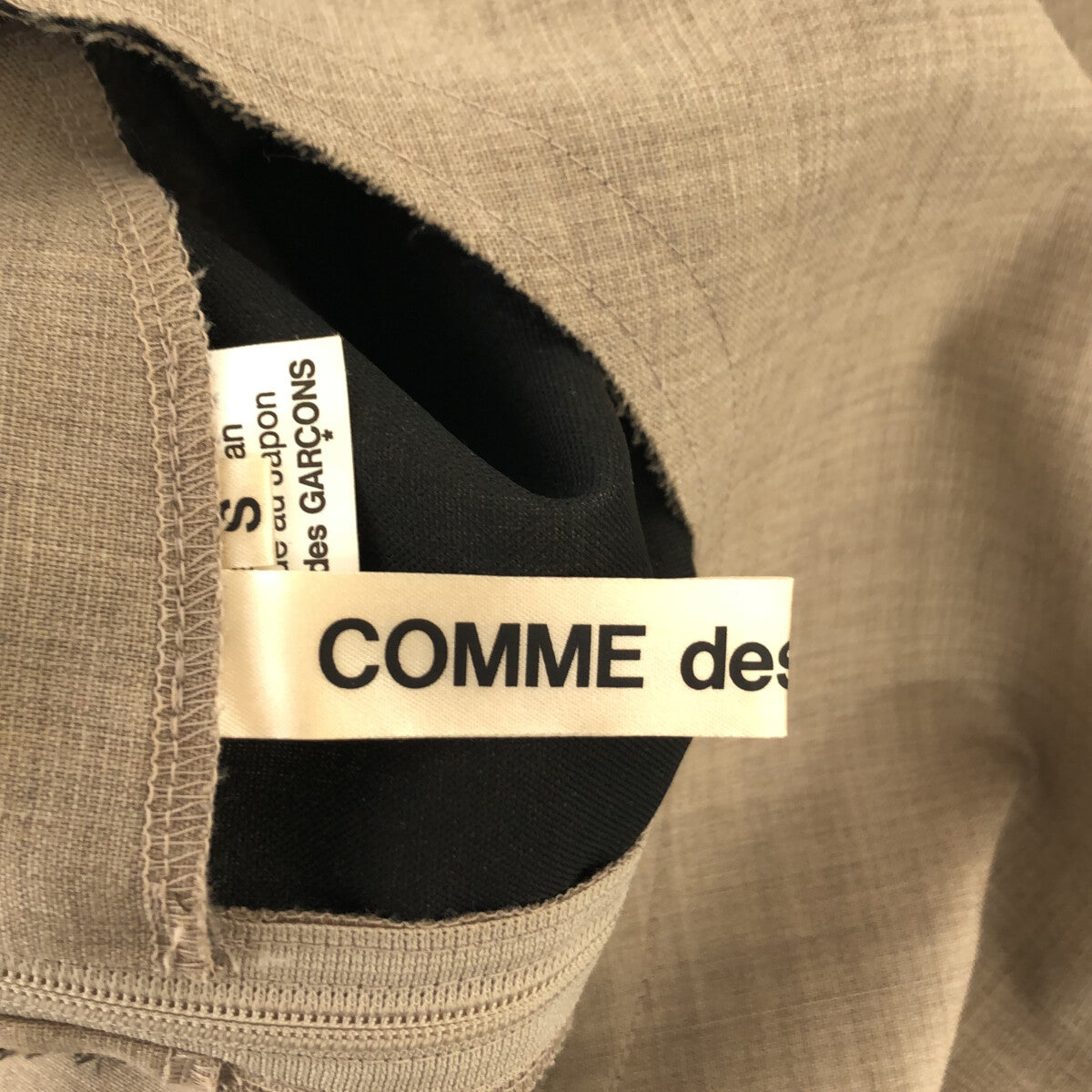 美品】 COMME des GARCONS / コムデギャルソン | 2017SS | 断ち切り