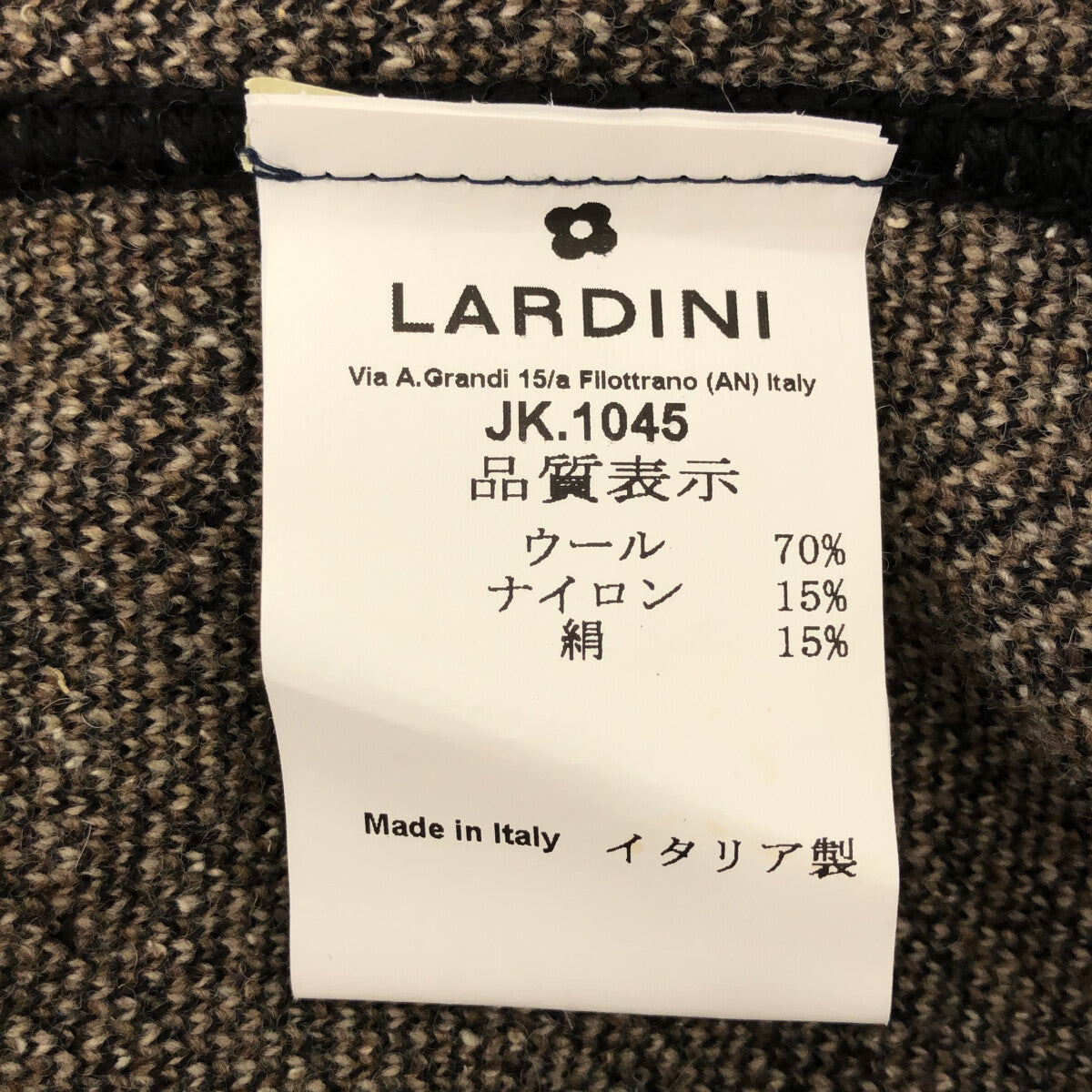 LARDINI / ラルディーニ   ウール シルク混 ヘリンボーン 2B ニット
