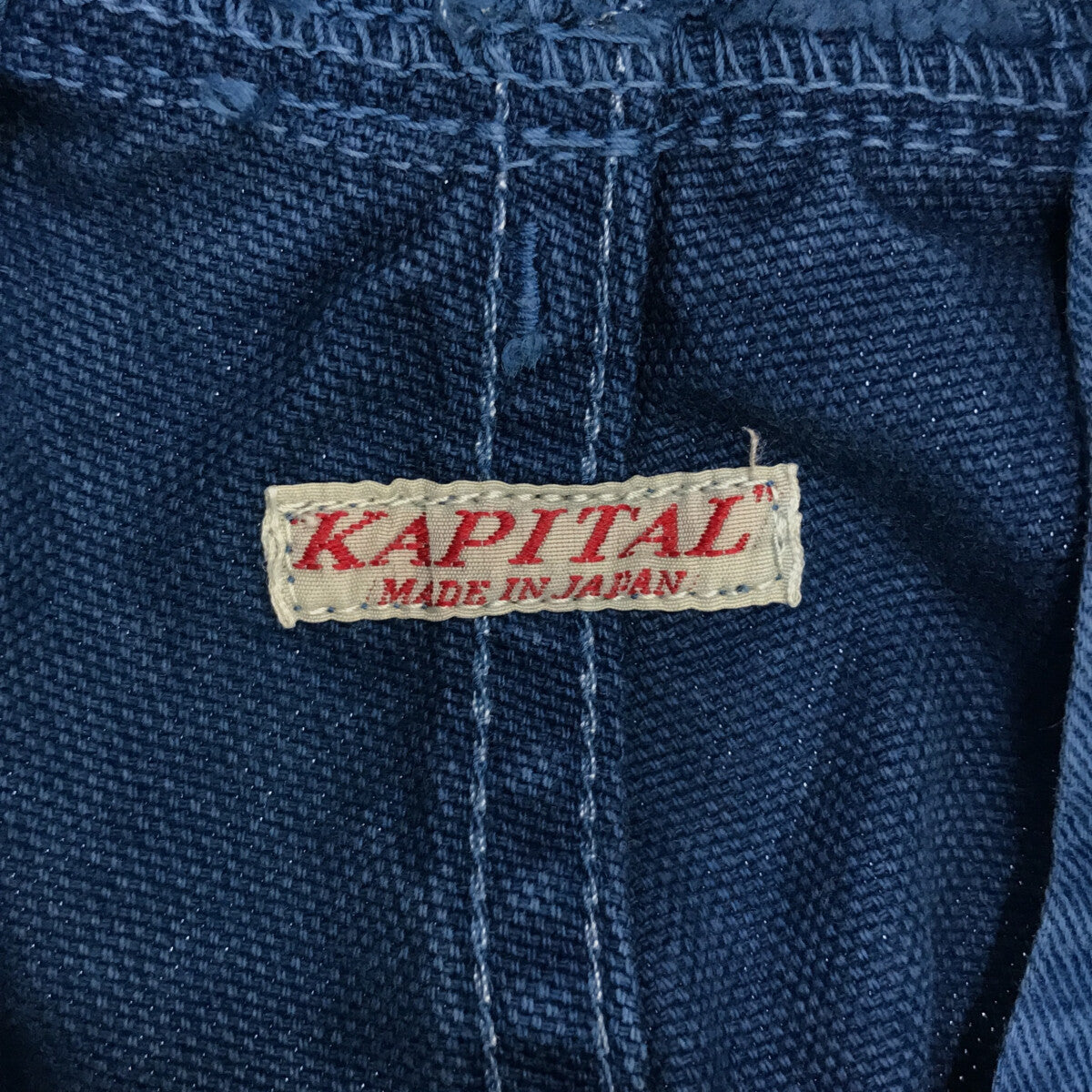 KAPITAL / キャピタル | インディゴ染め サルエル ヌーベルパンツ | 2 