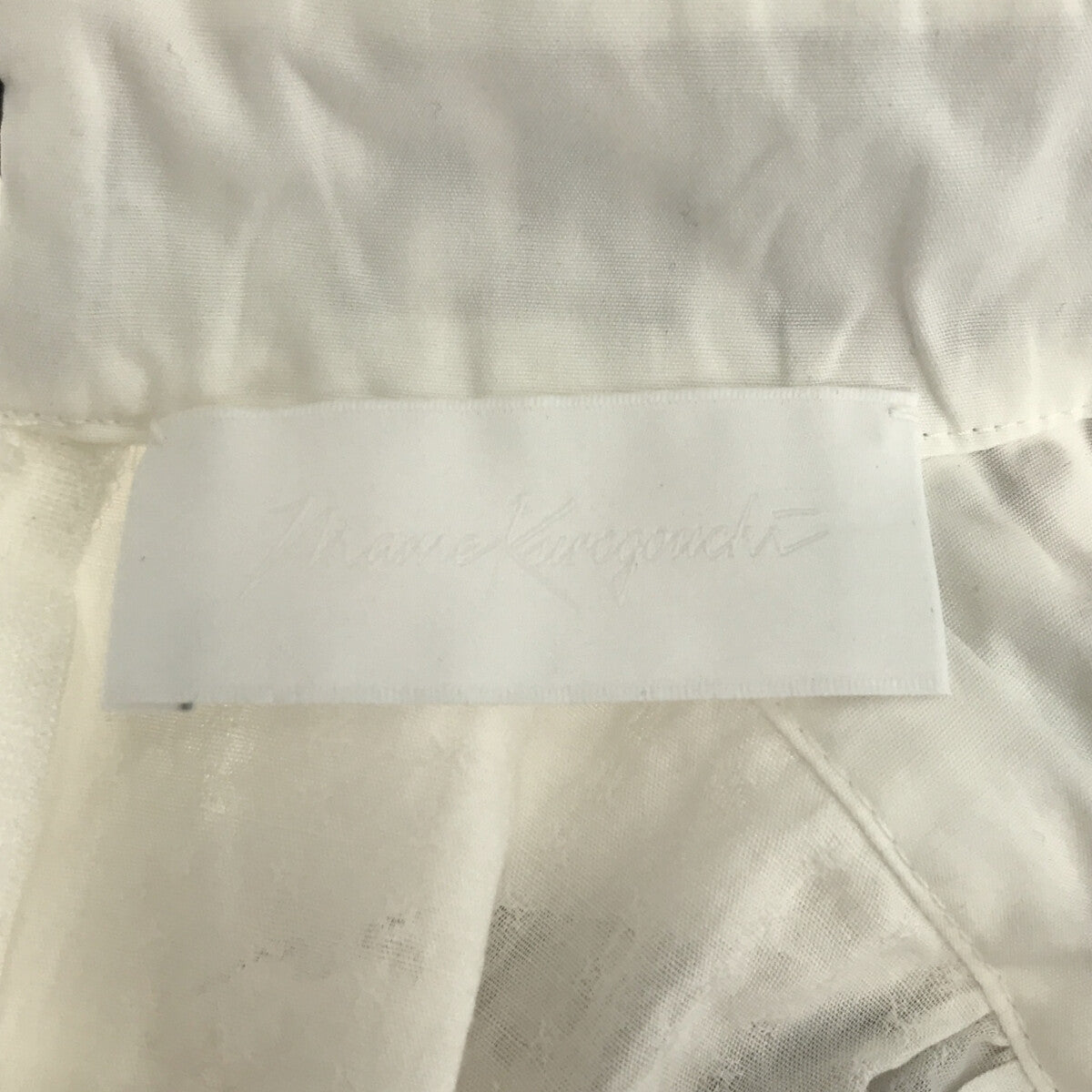 Mame Kurogouchi / マメクロゴウチ | 2019AW | 白石麻衣さん着用モデル Lattice Pattern Dress 刺? ロング ドレス ワンピース | 2 |