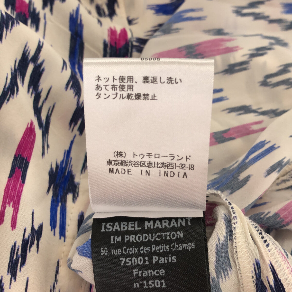 ISABEL MARANT ETOILE / イザベルマランエトワール | レーヨン 総柄