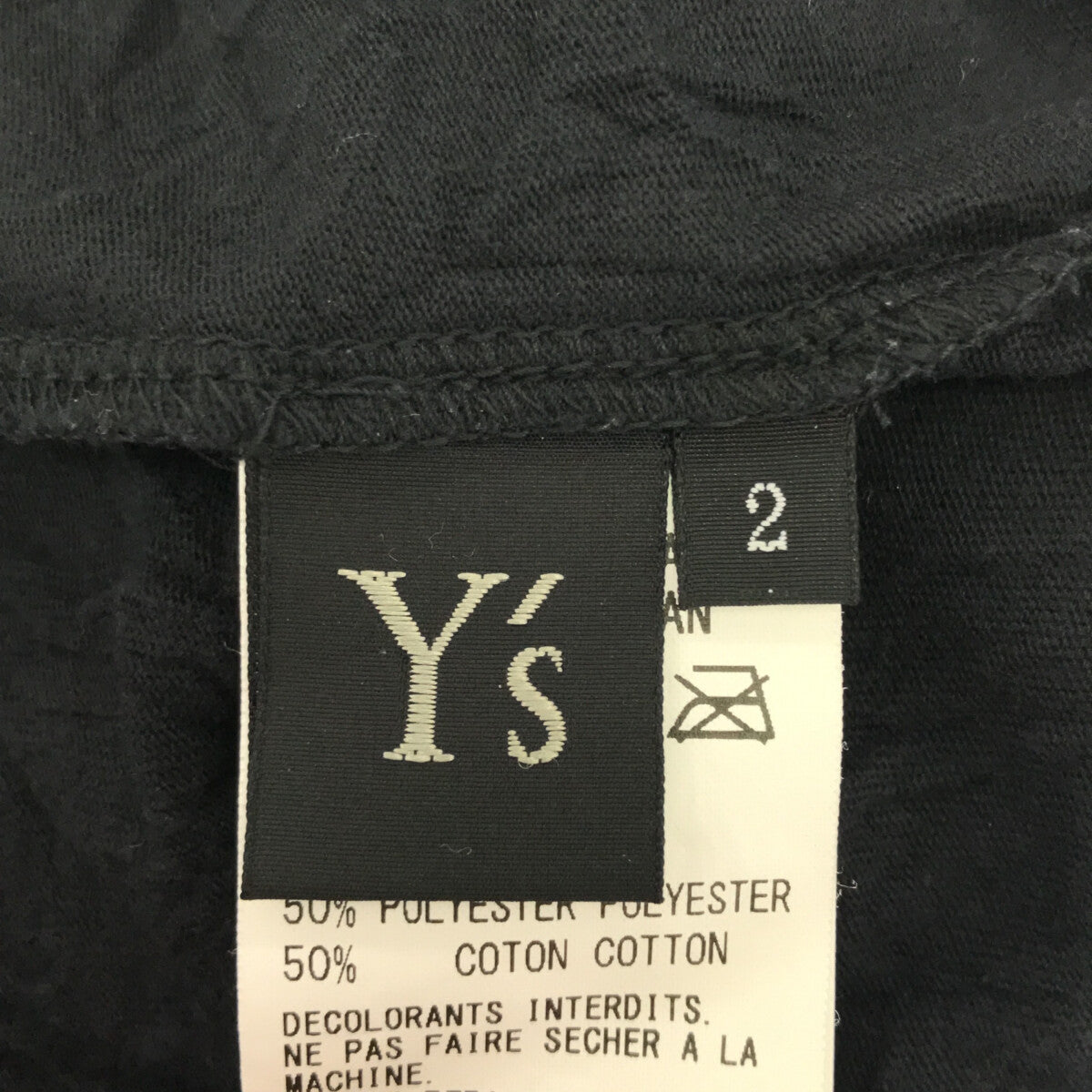 Y's / ワイズヨウジヤマモト | コットン ポリエステル オーバーサイズ Tシャツ | 2 |