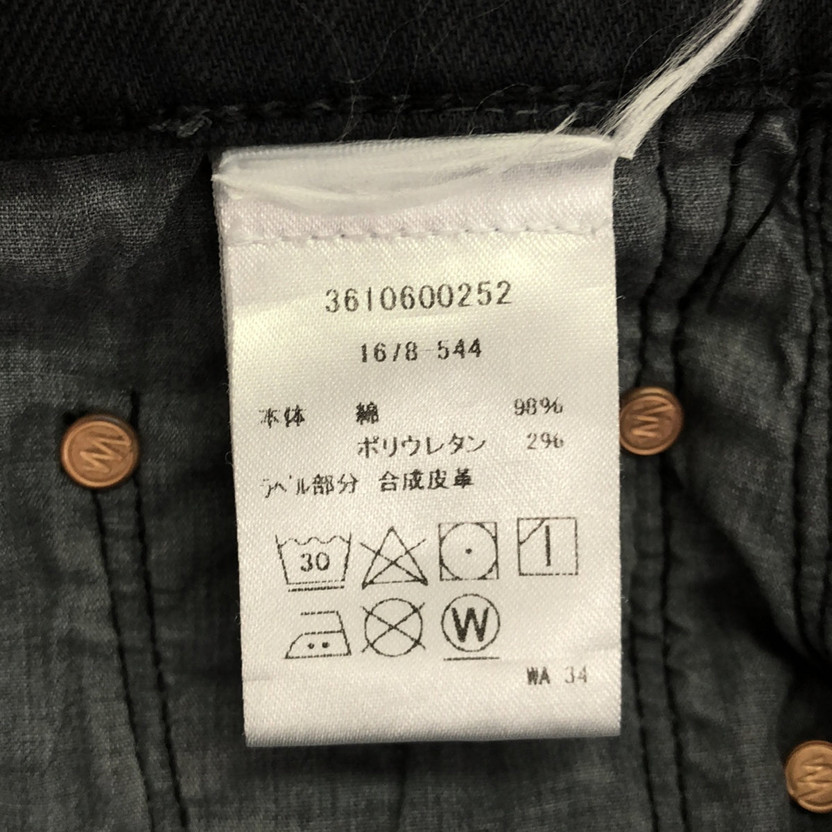 MOTHER / マザー | The Inside Out Ankle Jeans デニムパンツ | 28 | グレー系 | レディース
