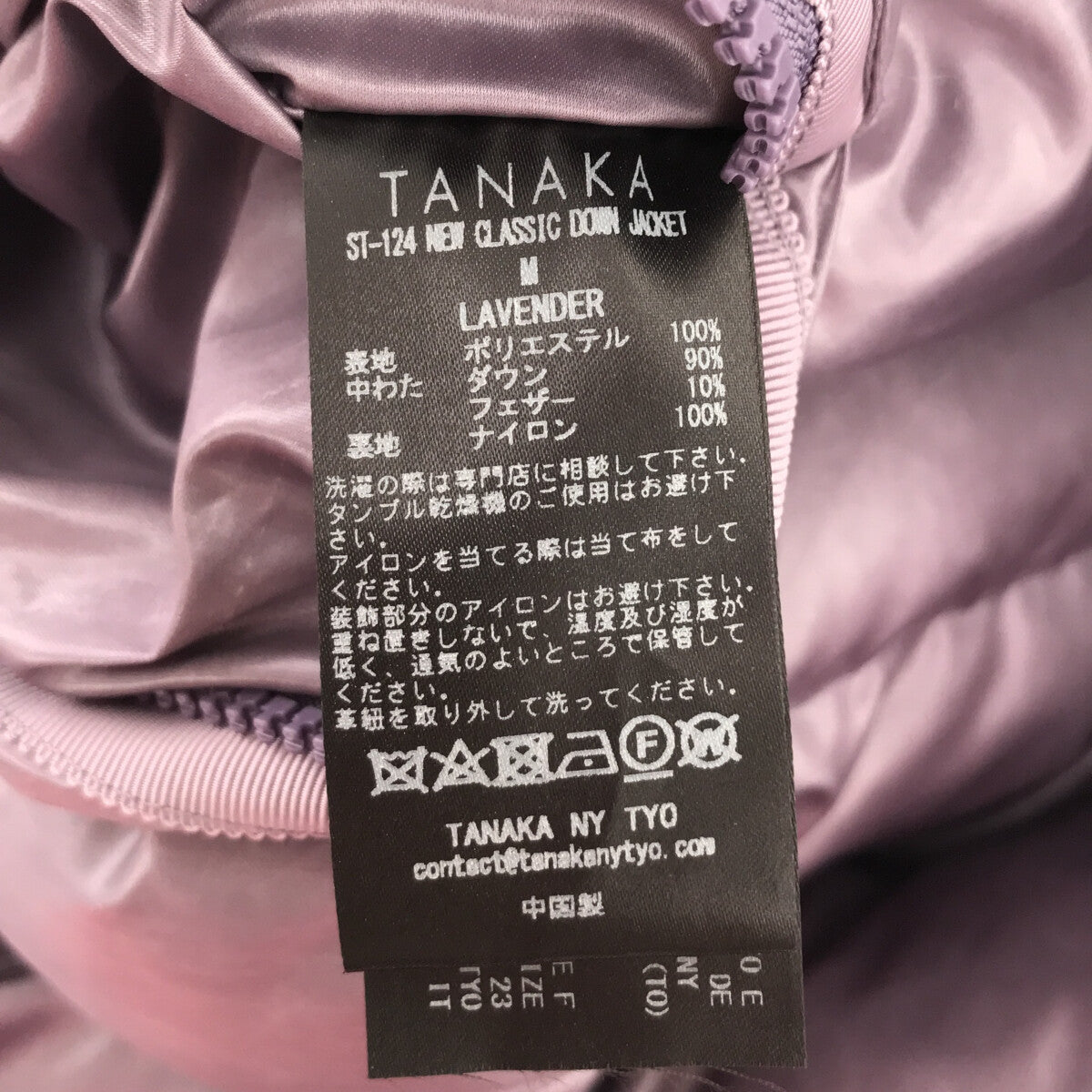 【美品】 TANAKA / タナカ | NEW CLASSIC DOWN JACKET / リバーシブル ニュークラシック ダウンジャケット /  ユニセックス | M | パープル/グレー | メンズ