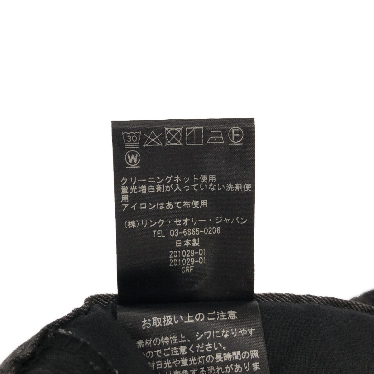theory / セオリー | リネン イージーパンツ | XS | グレー | レディース