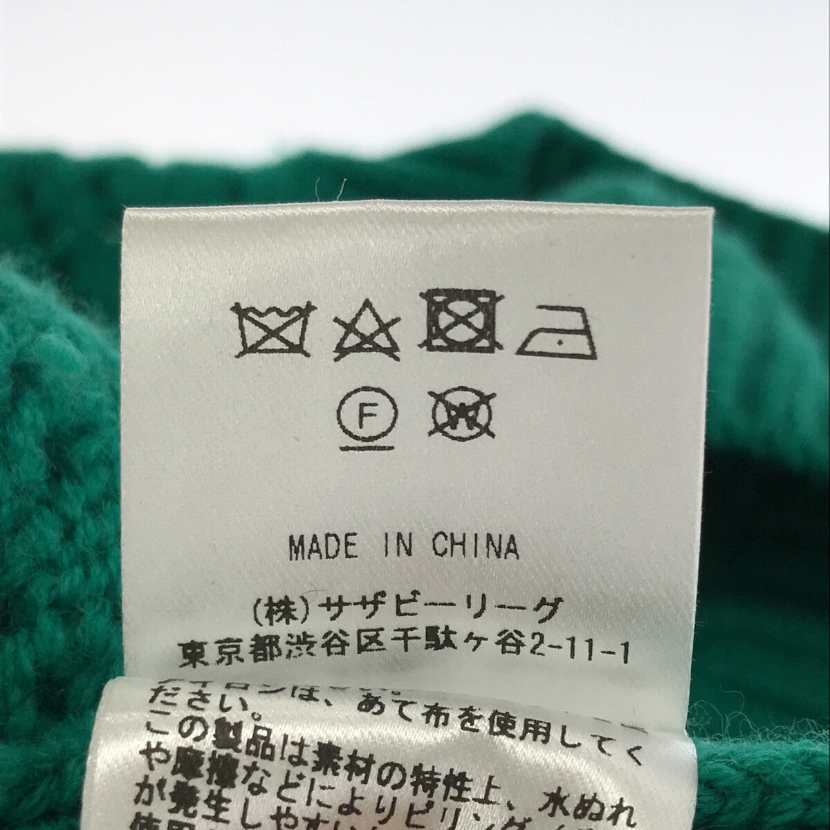 Ron Herman / Ron Herman | × TEN. Wool knit vest | Green | Women's