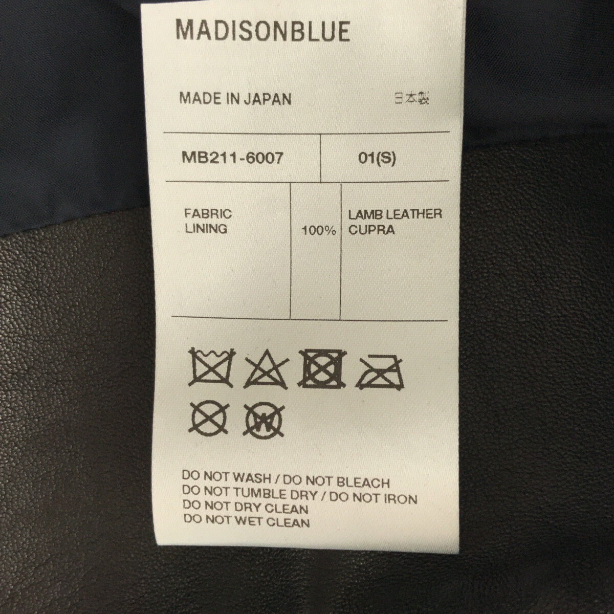 MADISON BLUE / マディソンブルー | 2021SS | SOFIE LONG SK LEATHER ラムレザー タイトロングス – KLD