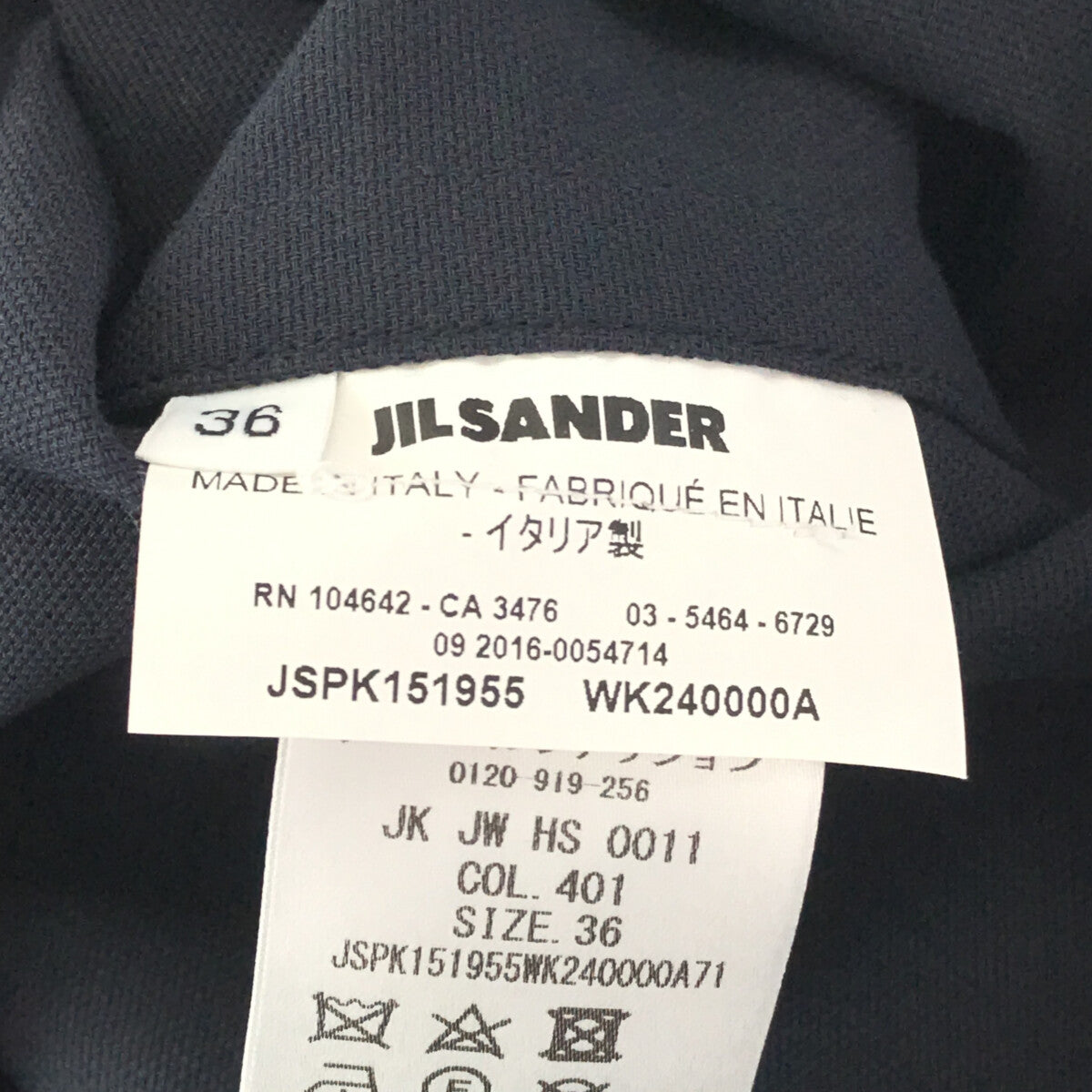 JIL SANDER / ジルサンダー | コットン ノーカラー ショートスリーブ