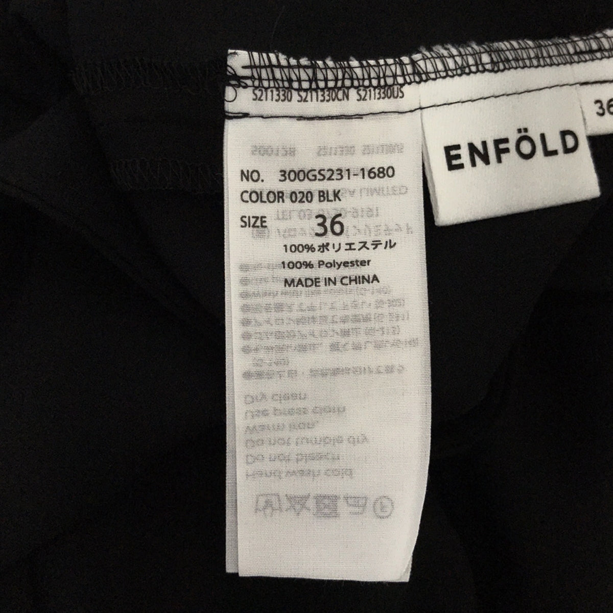 ENFOLD / エンフォルド | 2023SS | CIRCLE DRAPE PANTS パンツ | 36