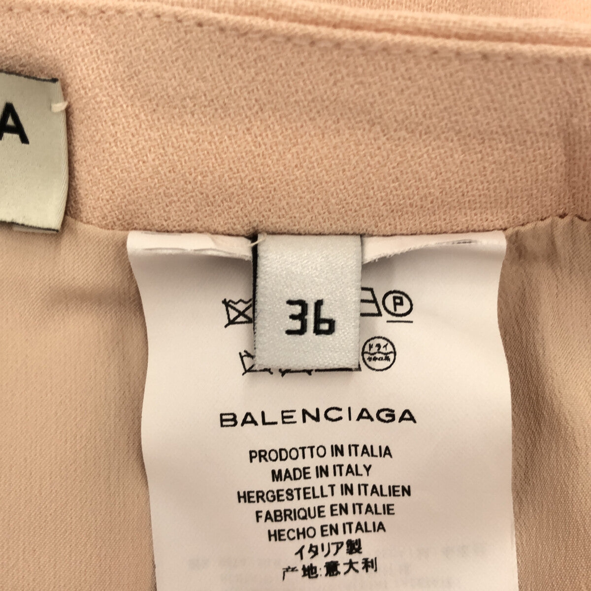 BALENCIAGA / バレンシアガ | フレア デザインロングスカート