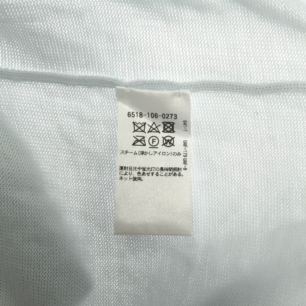 抽屜 | V領喇叭袖針織衫 | 1 |淺藍色 |女性的