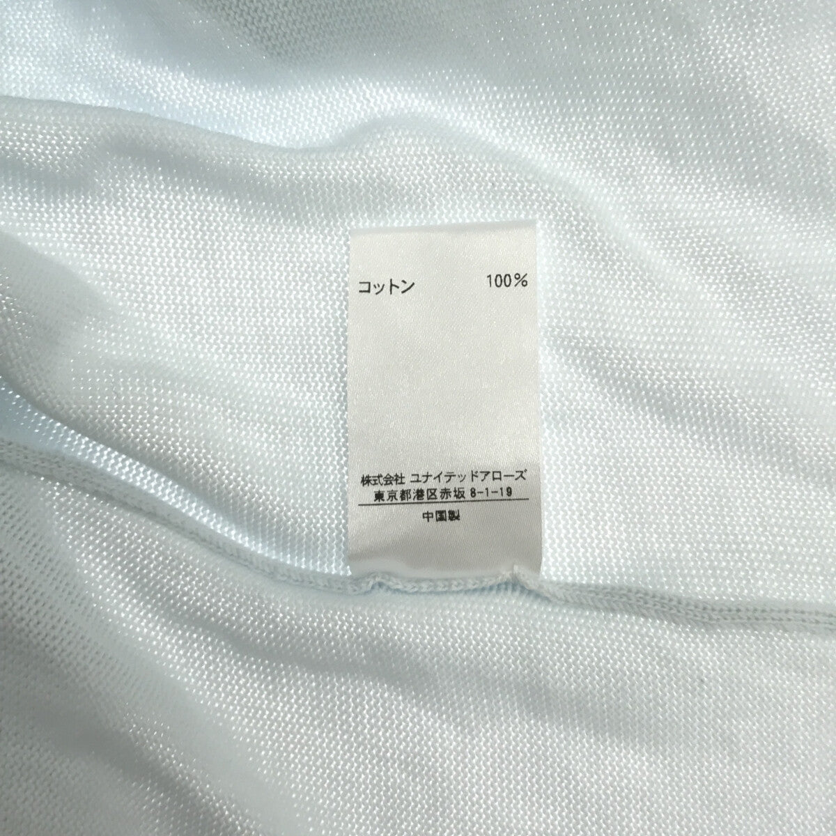 抽屜 | V領喇叭袖針織衫 | 1 |淺藍色 |女性的