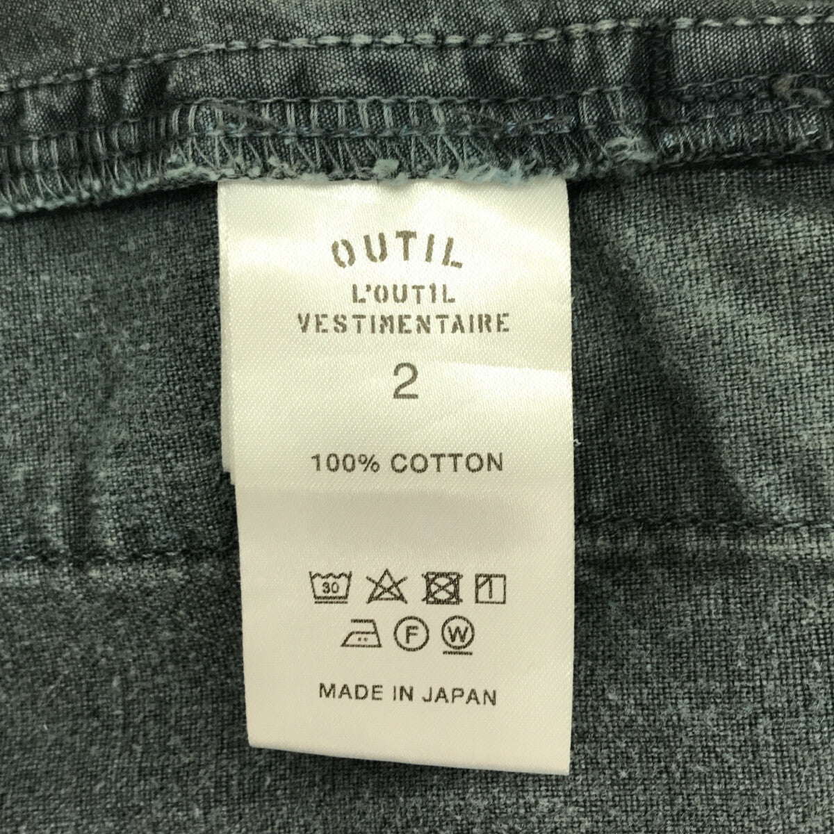 OUTIL / ウティ | 2021AW | PANTALON SAIX インディゴ 墨染め