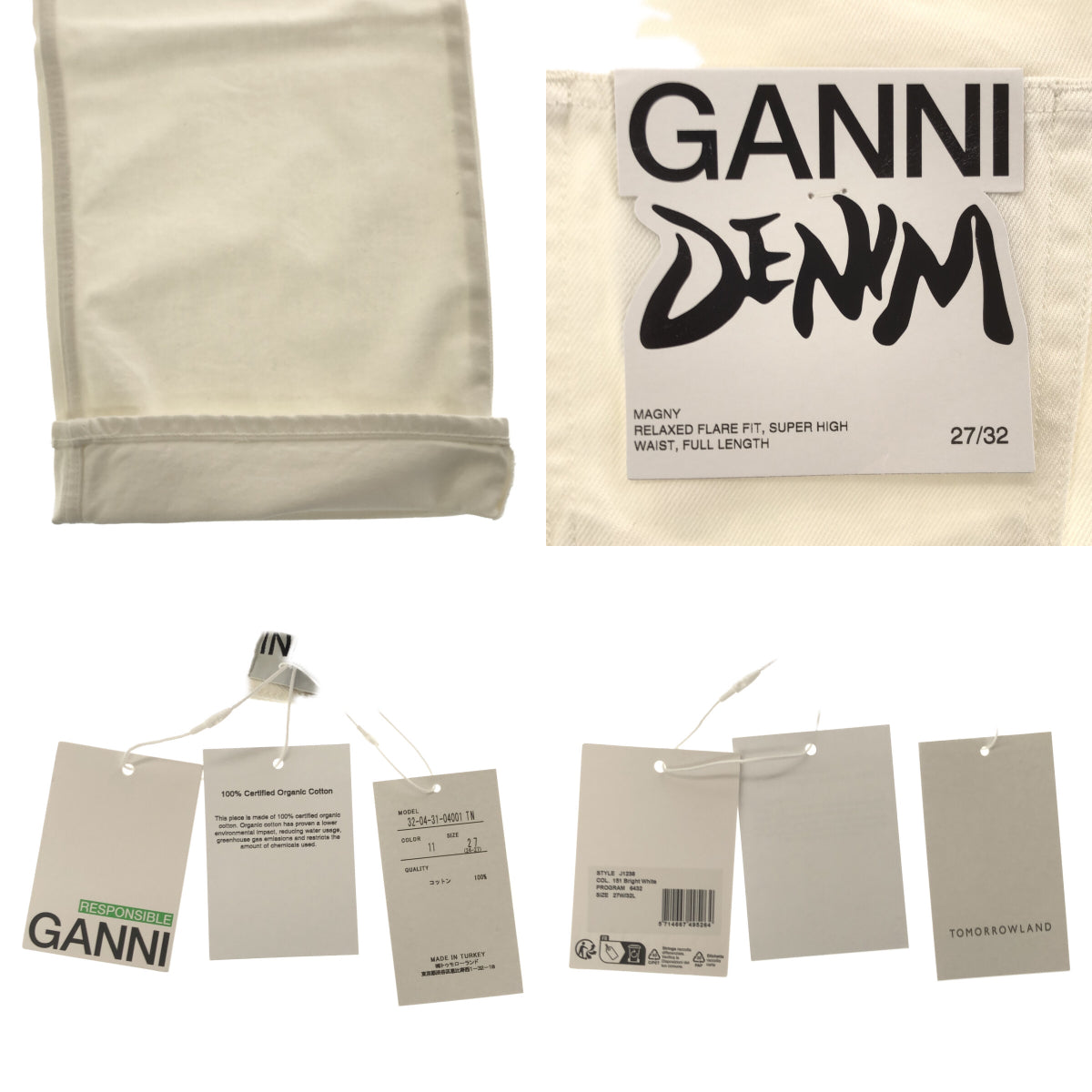 新品】 Ganni / ガニー | 2023SS | MAGNY ホワイトデニム パンツ | 27