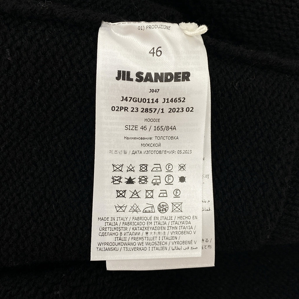 【美品】  JIL SANDER / ジルサンダー | 2023AW | オーバーサイズニットパーカー | 46 | ブラック | メンズ