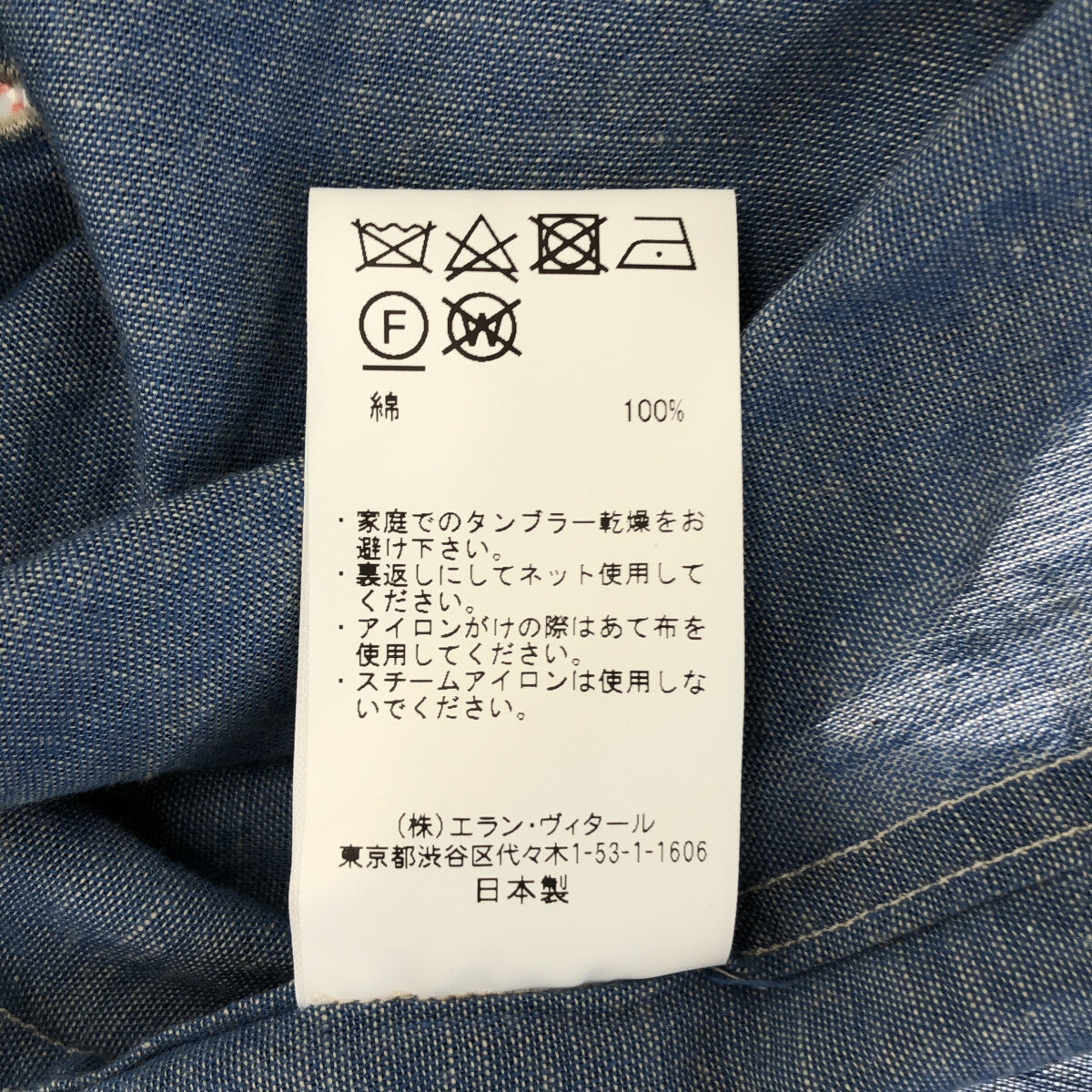 MAATEE&amp;SONS / 馬蒂父子 | 2022春夏 |短袖開領襯衫 | 3 |靛藍 |男士