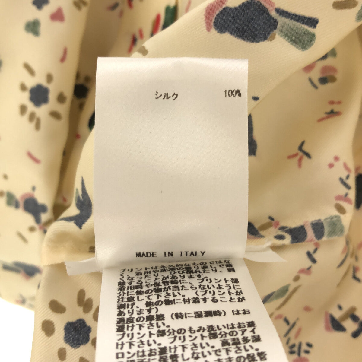 【新品】 JIL SANDER / ジルサンダー | silk 100% シルク 総柄 フライフロント レギュラーカラーシャツ | 34 |  アイボリー | メンズ