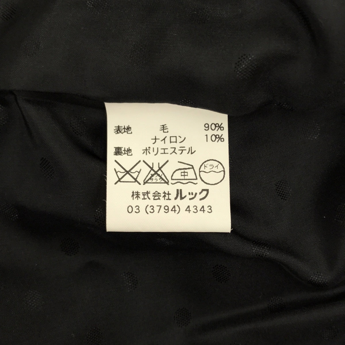 黒商品番号マークジェイコブス コート 4 黒 MARC JACOBS レディース   【221229】