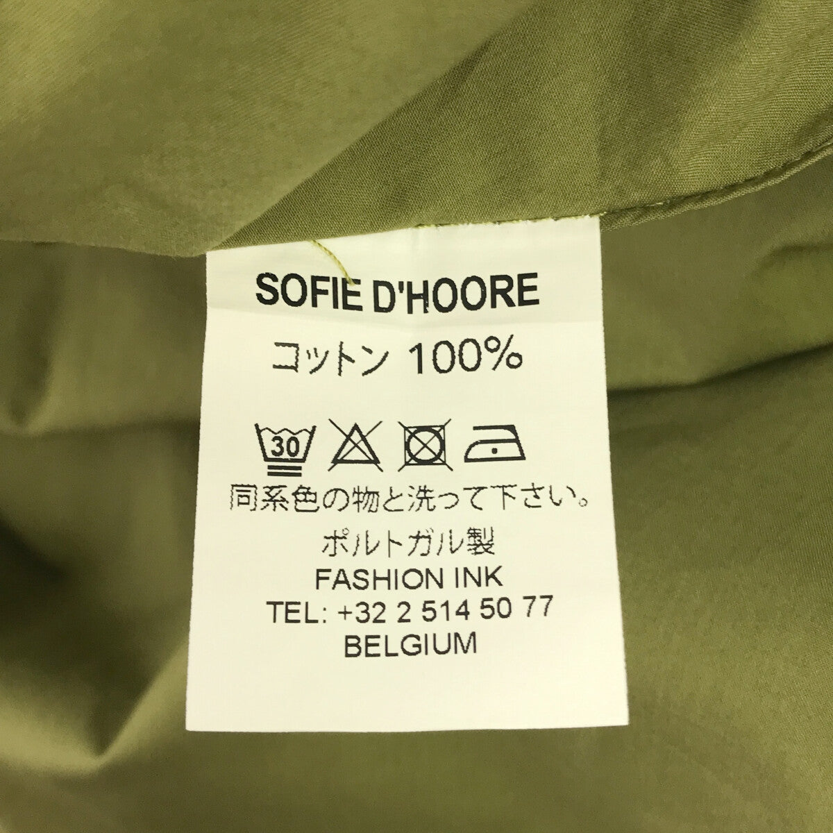 SOFIE D'HOORE / ソフィードール | コットン 切替 フレアワンピース | 36 | レディース