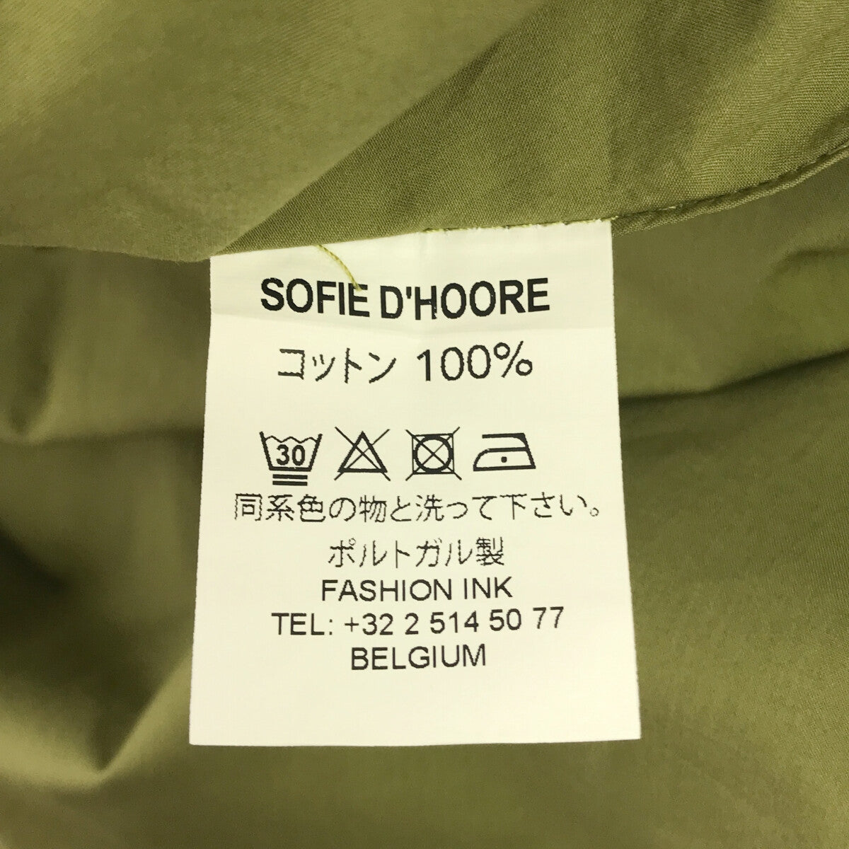 SOFIE D'HOORE / ソフィードール | コットン 切替 フレアワンピース | 36 | カーキ | レディース