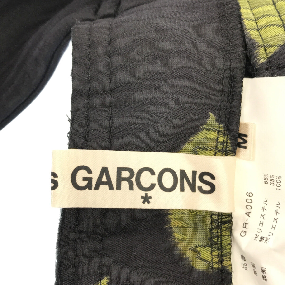 最新品得価美品 2016AW COMME des GARCONS コムデギャルソン☆18th-Century Punk/18世紀のパンク期 キルティング ジャンパー スカート/ワンピース XS ワンピース（ロング）