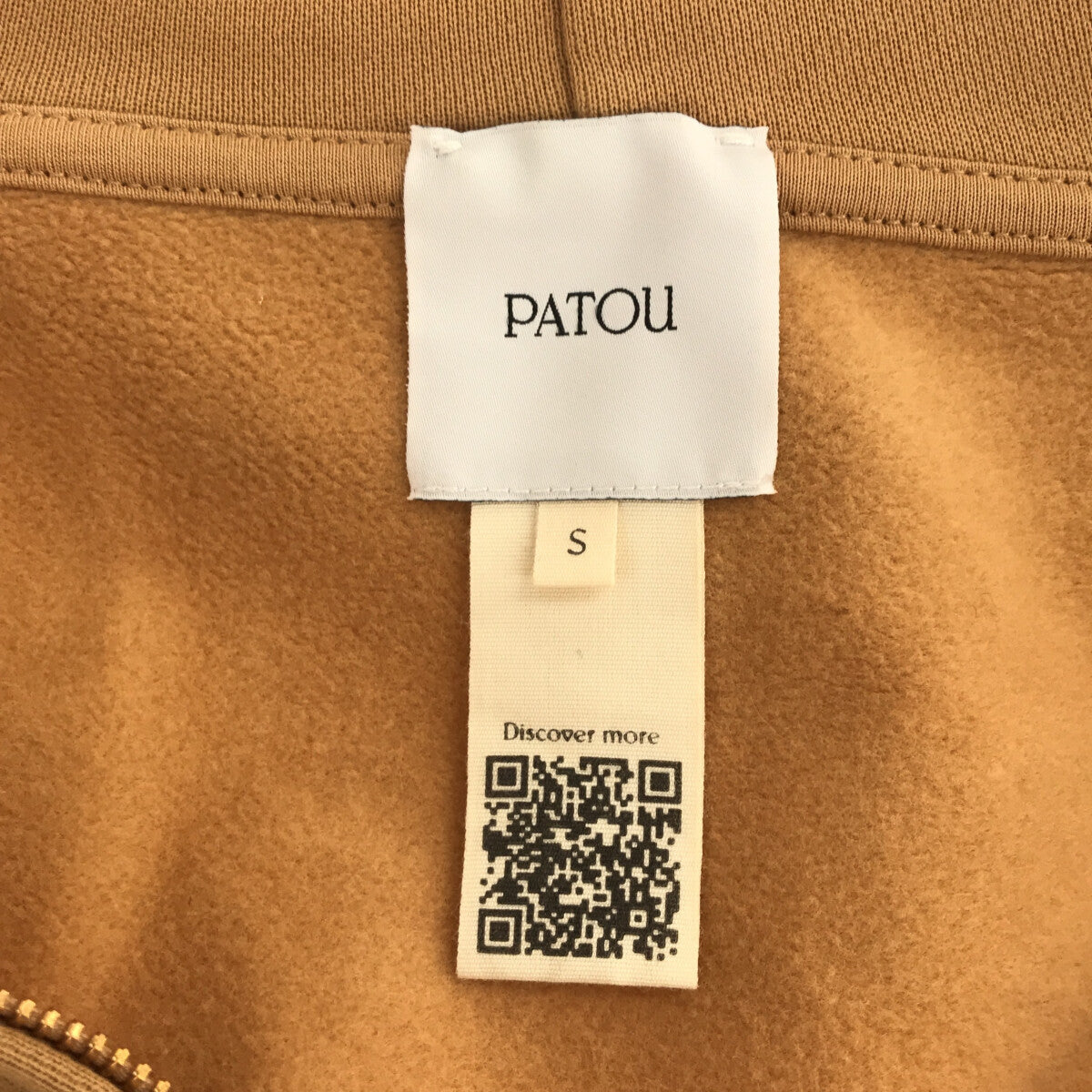 PATOU / パトゥ | リボン バックロゴプリント ジップアップ パーカー | S |
