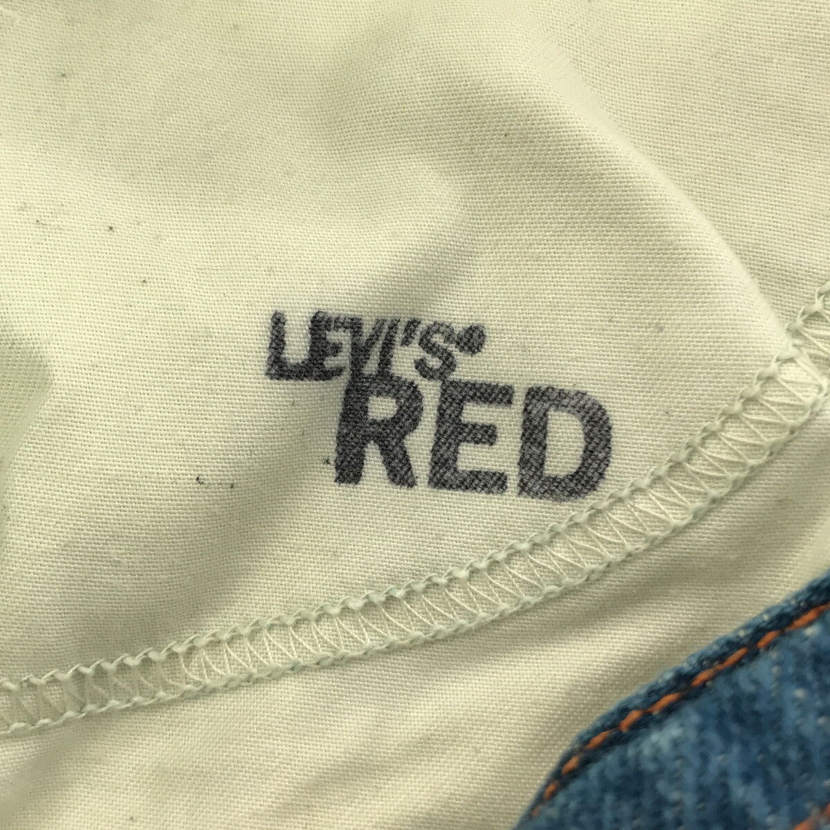 平置きLEVI'S RED 1st loose リーバイス レッド 袴 - デニム/ジーンズ