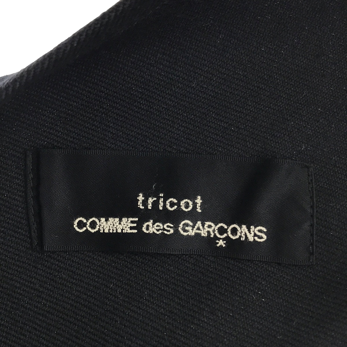 tricot COMME des GARCONS / トリココムデギャルソン | 90s〜 / AD1998 アジャスター付き 変形 ドッキング  プリーツ ワンピース |