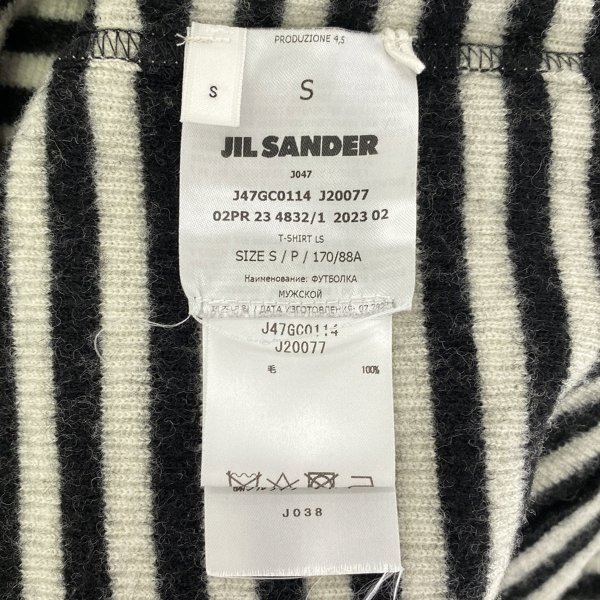 JIL SANDER+ / ジルサンダープラス | 2023AW | バッグロゴ ボーダーニット ユニセックス | S | メンズ – KLD