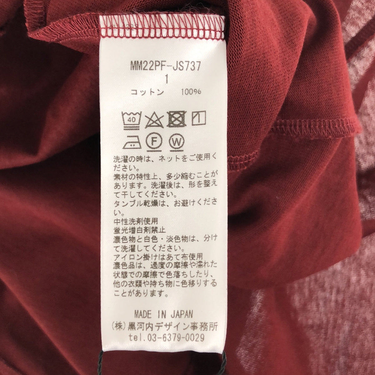 Mame Kurogouchi / マメクロゴウチ | V-Neck Classic Cotton Dress クラシックコットンワンピース | 1 | レディース
