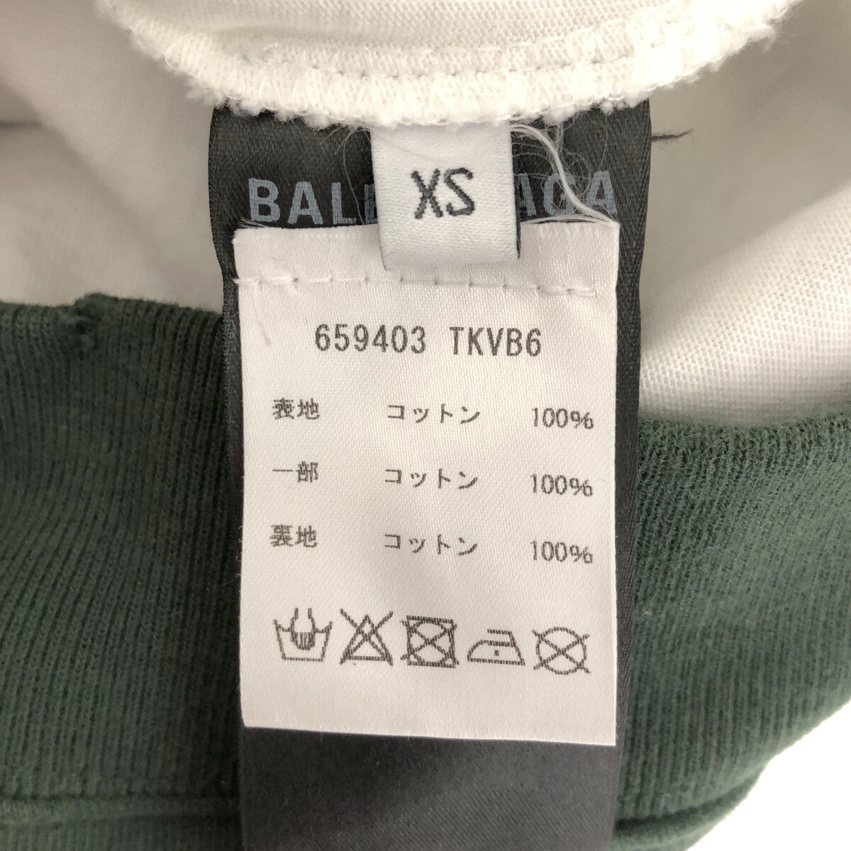 BALENCIAGA / バレンシアガ | 2021 DESTROYED HOODIE ダメージ加工