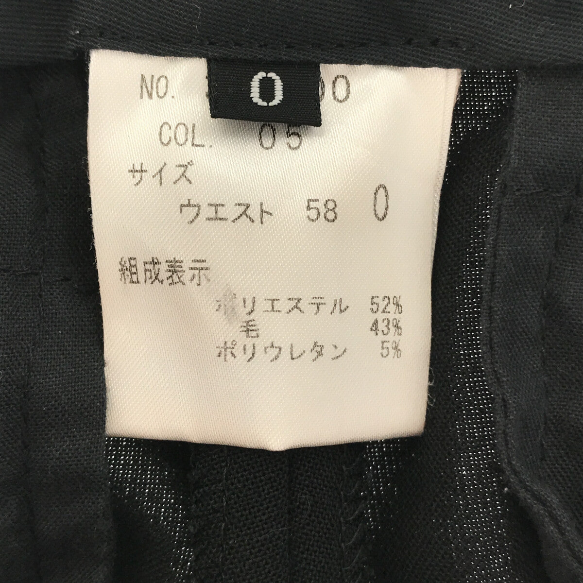 豪奢な theory シルク混ヘリンボーンツイード セットアップスーツ