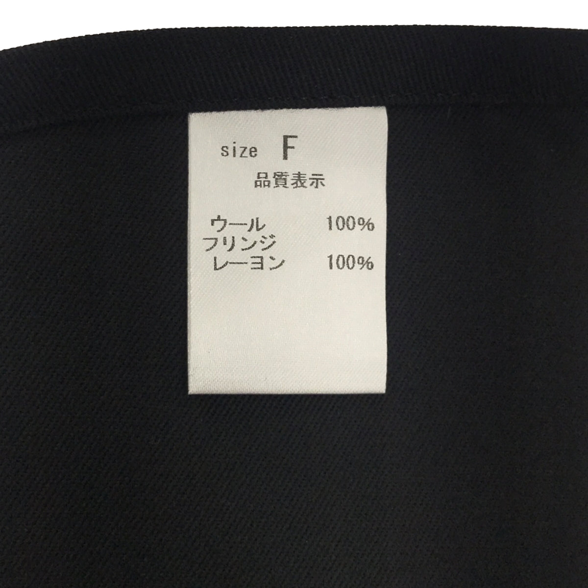 KISHIDAMIKI / キシダミキ | cloth harness type03 ハーネス ビスチェ 
