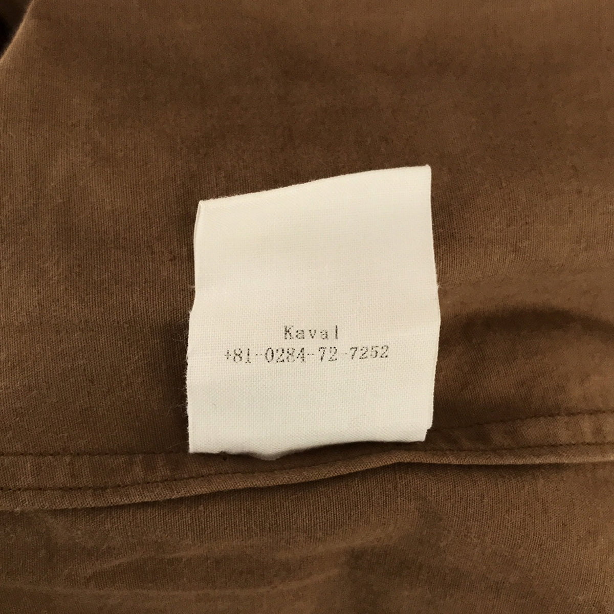 kaval / カヴァル | コットン シルク ネップ ベーシックシャツ | M | ブラウン | メンズ – KLD