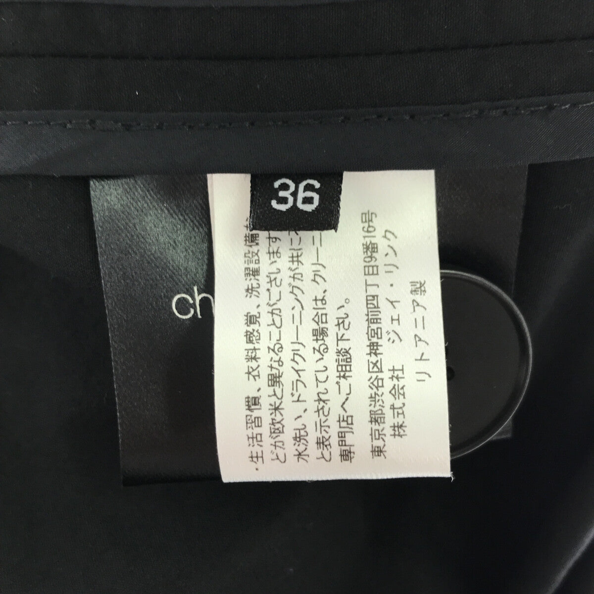 【미품】 Christian Wijnants / 기독교 와이넌츠 | 벨트가있는 더블 브레스트 슬리브리스 오버 롱 코트 | 36 | 블랙 | 여성