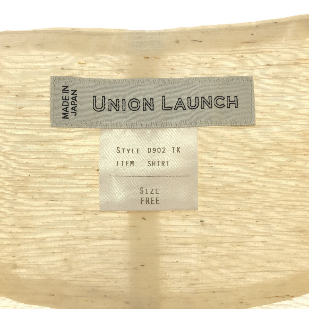 【美品】  UNION LAUNCH / ユニオンランチ | シルク スクエアネック プルオーバー 半袖ブラウス | F | ナチュラル | レディース
