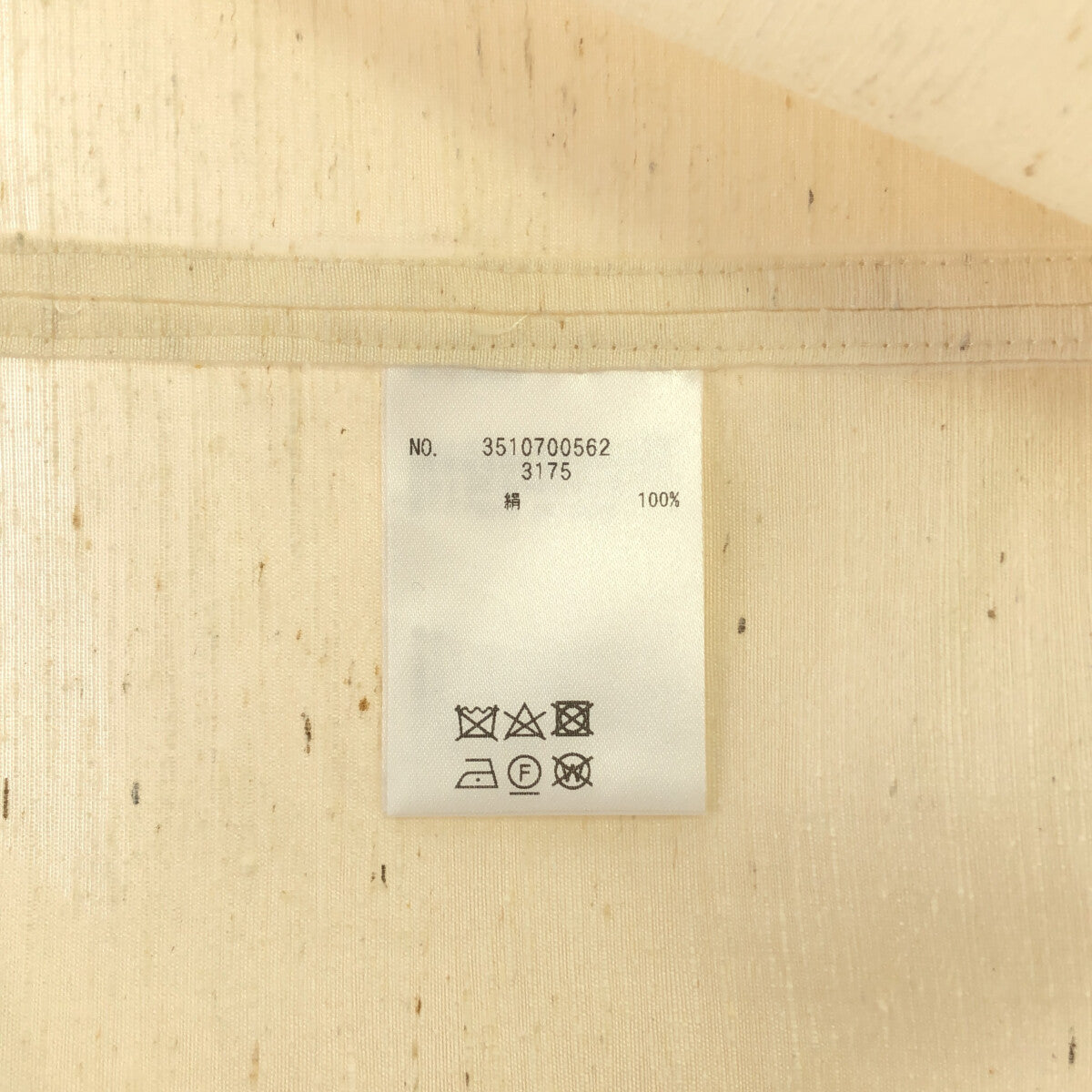 【美品】  UNION LAUNCH / ユニオンランチ | シルク スクエアネック プルオーバー 半袖ブラウス | F | ナチュラル | レディース