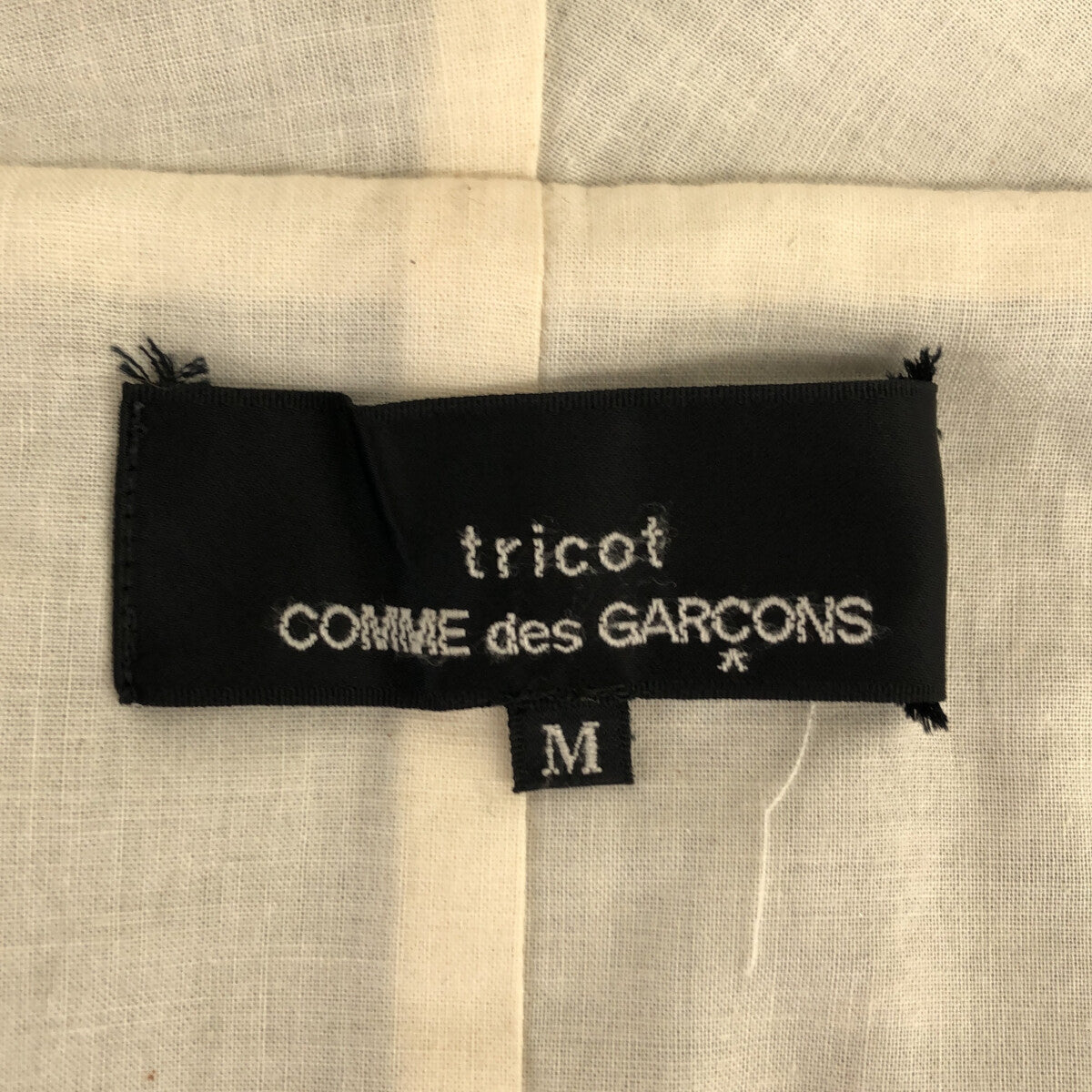 ⭐Tricot COMME des GARCONS⭐コムデギャルソン⭐ボレロ⭐