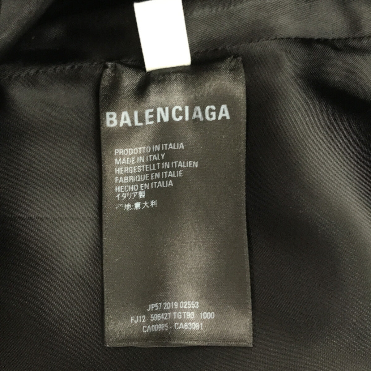 BALENCIAGA / バレンシアガ | ウール ビジュー装飾 フレアスカート | 42 | ブラック | レディース