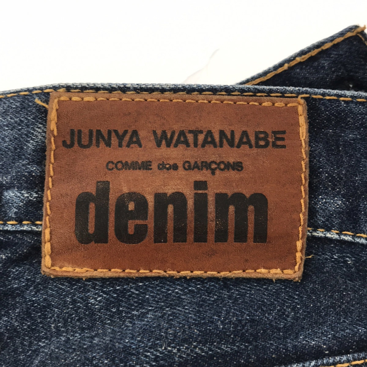 JUNYA WATANABE COMME des GARCONS / ジュンヤワタナベ | AD2008 | 再構築 デニム バックジップ  ロングスカート | S | レディース