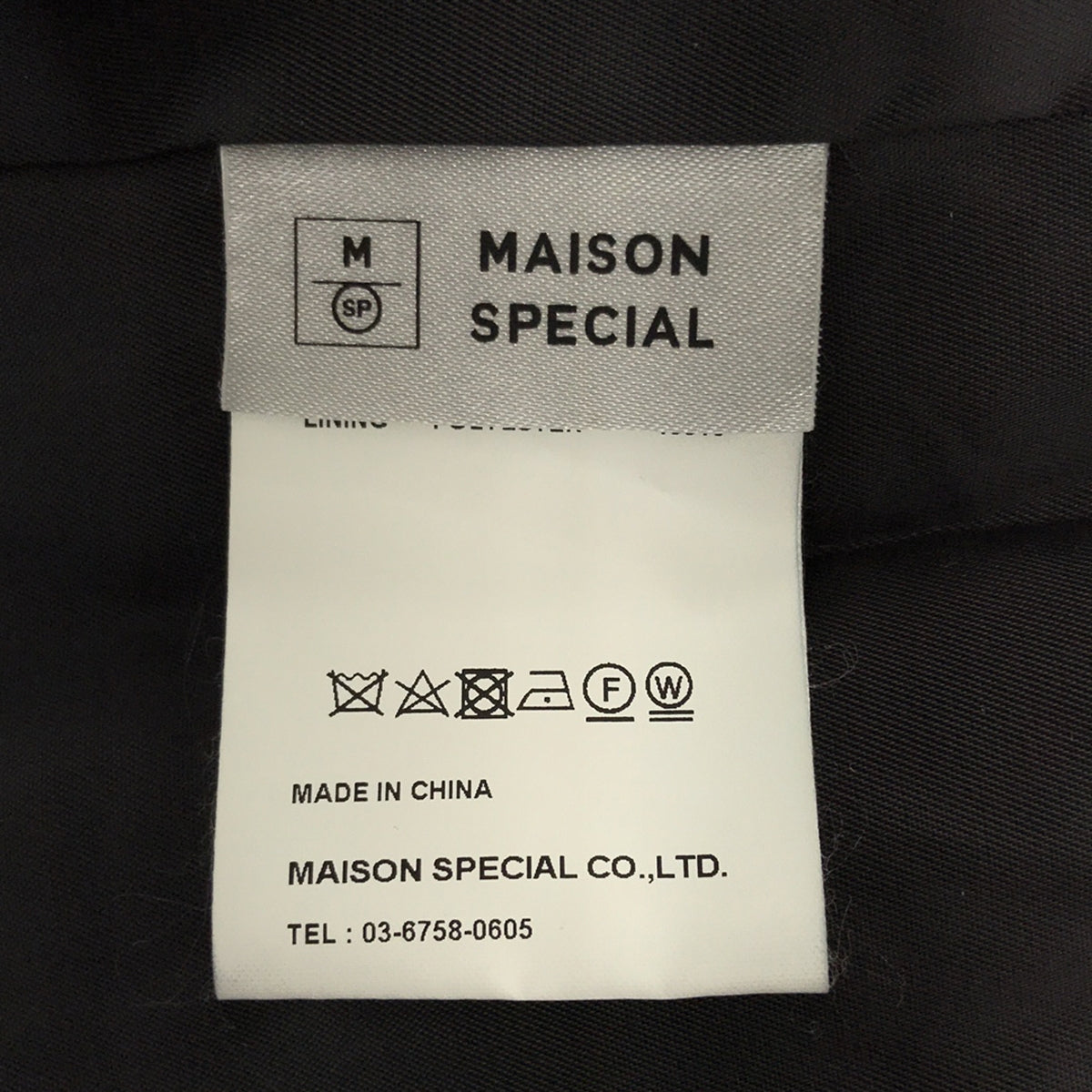 Maison Special / メゾンスペシャル | 2022AW | Mohair Shaggy Chester Coat チェスターコート | F | レディース