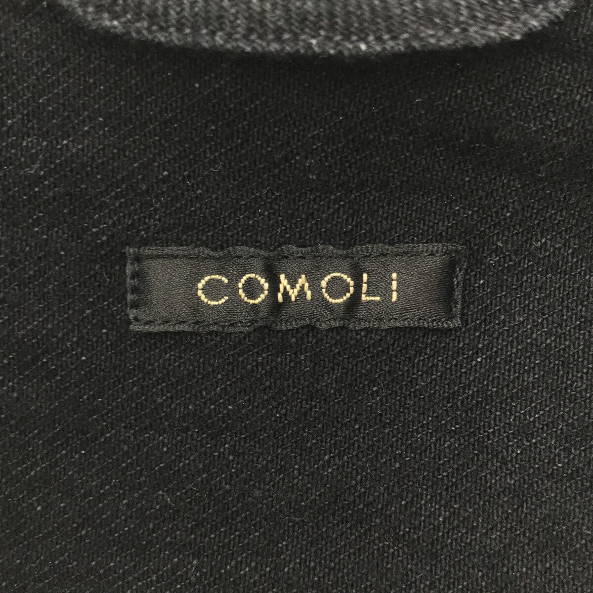 【美品】  COMOLI / コモリ | 2023AW | Y03-01001 / デニム ジャケット | 3 | ブラック | メンズジャケット/アウター