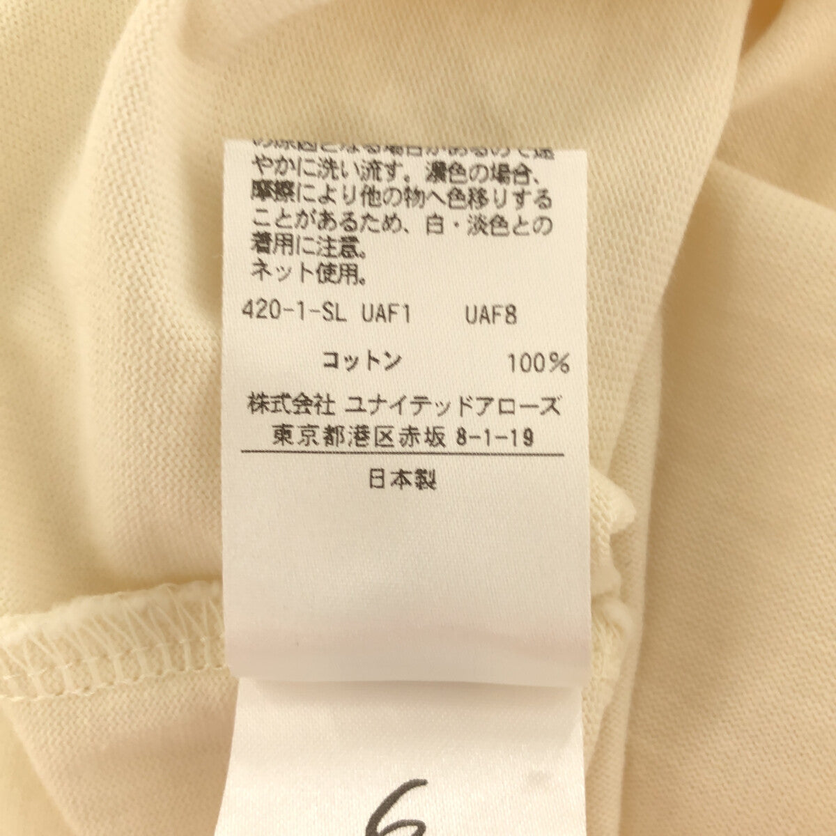 6(ROKU) / ロク | COTTON BASIC LONG SLEEVE T-SHIRT Tシャツ | 36 